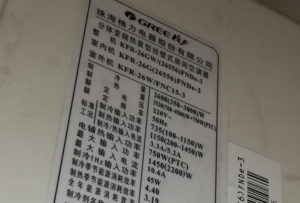 札达格力空调维修电话是多少