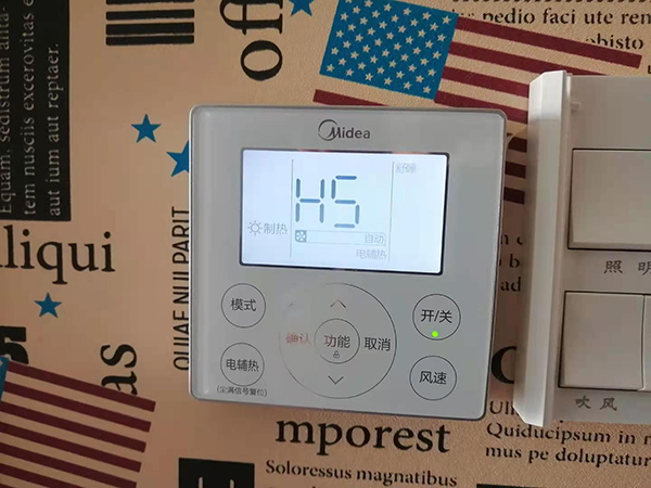 札达美的空调维修