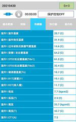 札达中央空调维修电话是多少