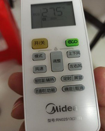 札达空调遥控器打不开